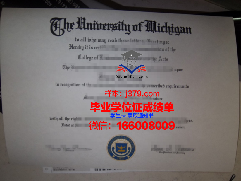 国立联合理工学院 diploma 毕业证