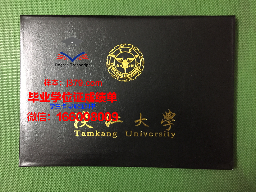 国立台湾师范大学读多久才毕业证(国立台湾师范大学官网)