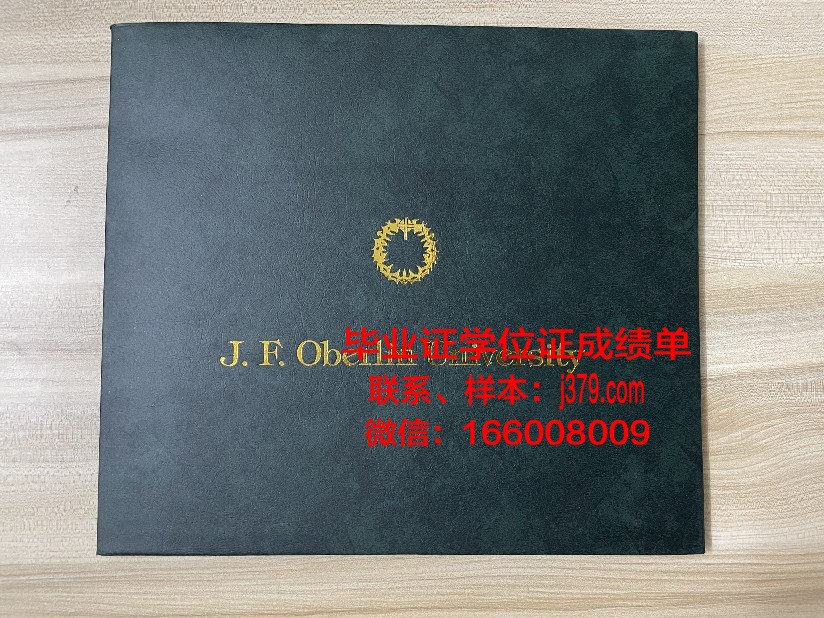 洛林大学梅斯国立工程师学院毕业证是真的吗(洛林大学梅斯校区)