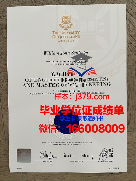 国立航空大学毕业证案例(国航大学什么时候出来的)