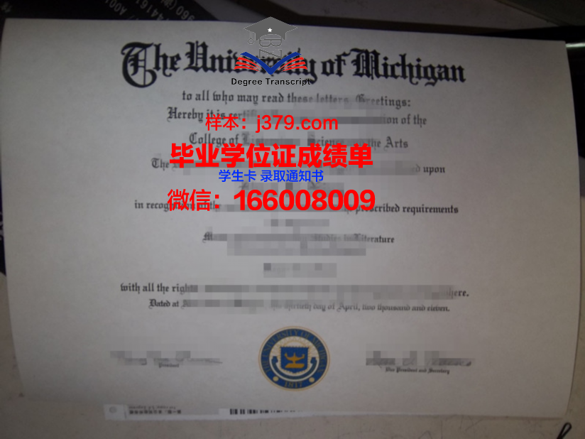 国立产学研综合大学毕业证真伪(产学研证书查询)