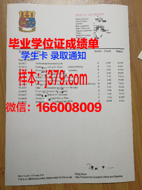 国立科学与技术大学读多久才毕业证(国立科技怎么样)