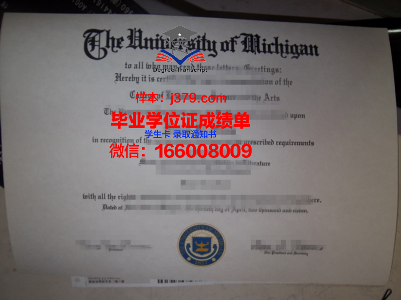 国立师范大学毕业证成绩单：历史印记与时代传承