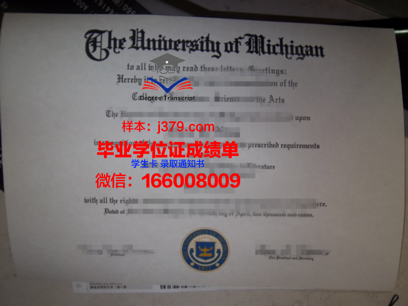 国立科毕业证定制：铭记成就，承载荣誉