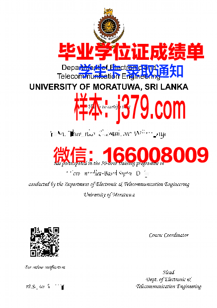 洛马斯德萨莫拉国立大学毕业证尺寸