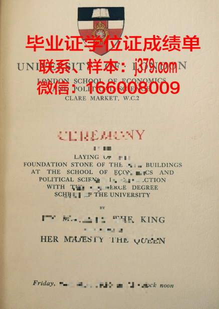 洛林国立综合理工学院diploma证书(洛林大学工程师学院怎么样)