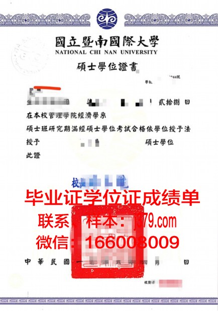洛桑理工学院学位证：开启国际化教育新篇章