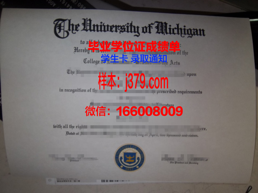国立极地学院的毕业证都能做(国立极地学院的毕业证都能做什么工作)