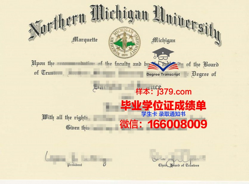 密歇根大学安娜堡分校 diploma 毕业证