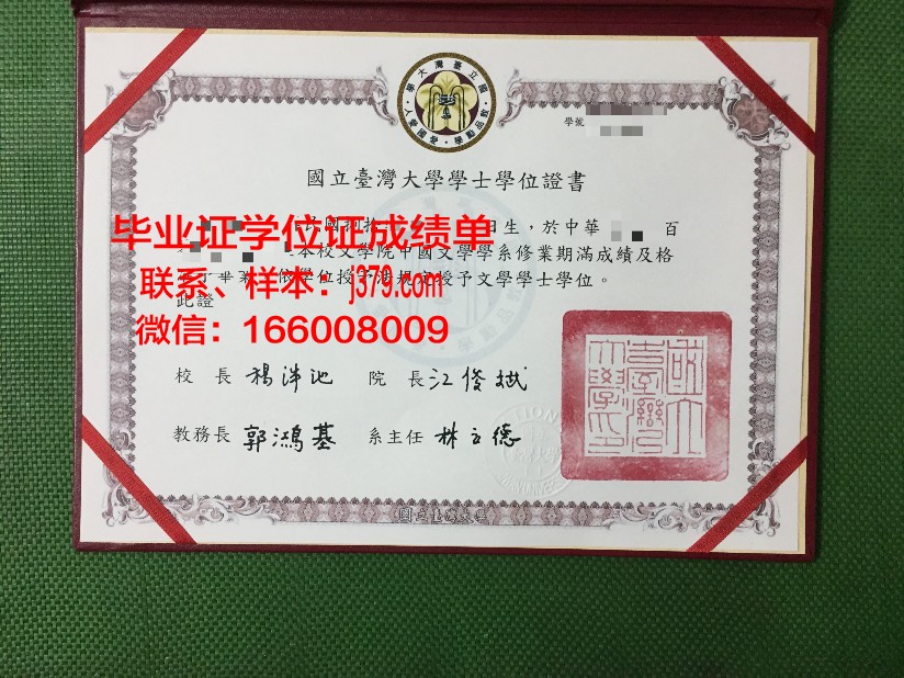 国立大学敖德萨法律大学”毕业证长什么样(敖德萨国立大学宿舍)