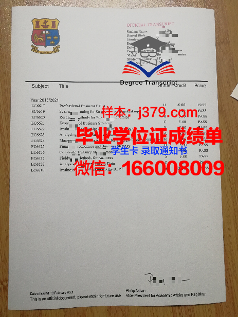 国立大学敖德萨法律大学”学历证书(敖德萨国立大学排名)