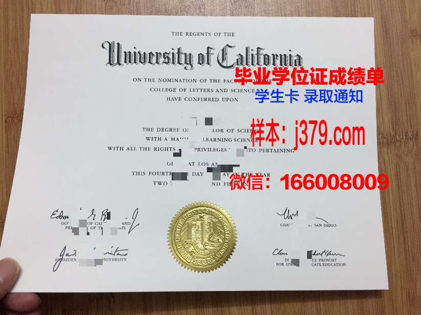 洛杉矶城市学院本科毕业证(美国加州州立大学洛杉矶分校毕业证)
