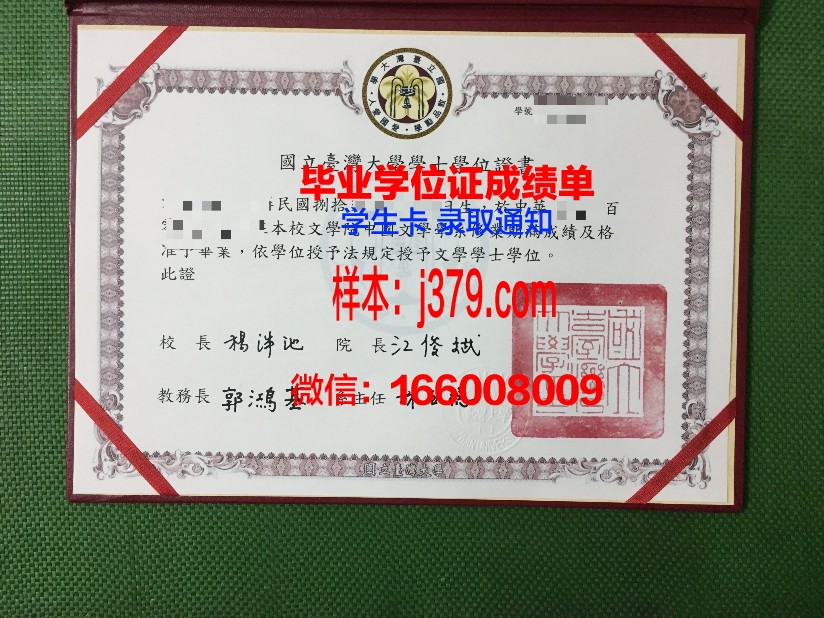 国立航空大学基洛夫格勒飞行学院硕士毕业证(国立航空航天大学)