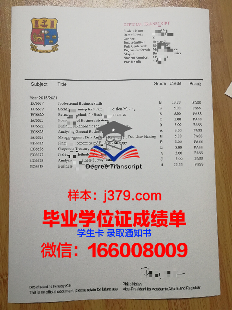 国立大学毕业证书图片(国立大学毕业证书图片高清)