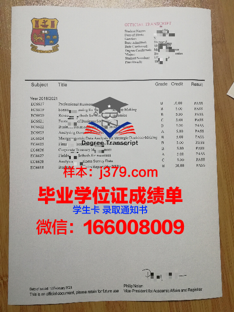 国立航空航天大学哈尔科夫航空学院研究生毕业证(乌克兰哈尔科夫国立航空航天大学怎么样)
