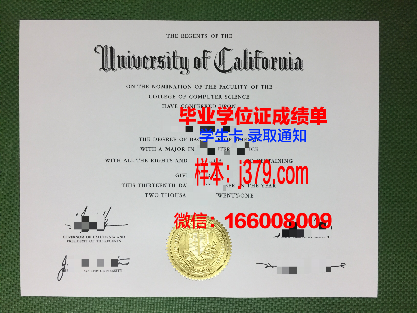 浦那大学本科毕业证(西浦大学毕业证)