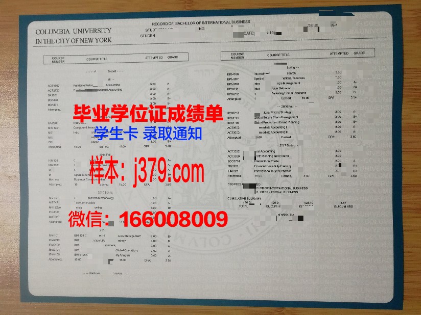 国立国家公共工程学院成绩单：映射国家工程教育实力
