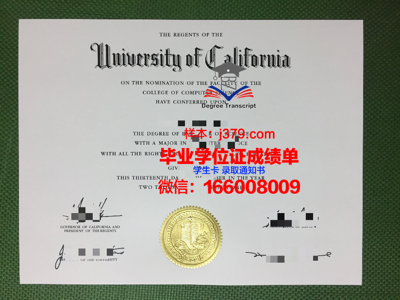 国立科学与技术大学毕业证防伪(国科大毕业证学位证)
