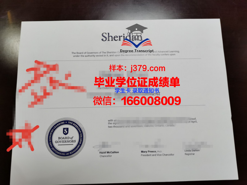 尼亚加拉大学成绩单(加拿大尼亚加拉学院排名)