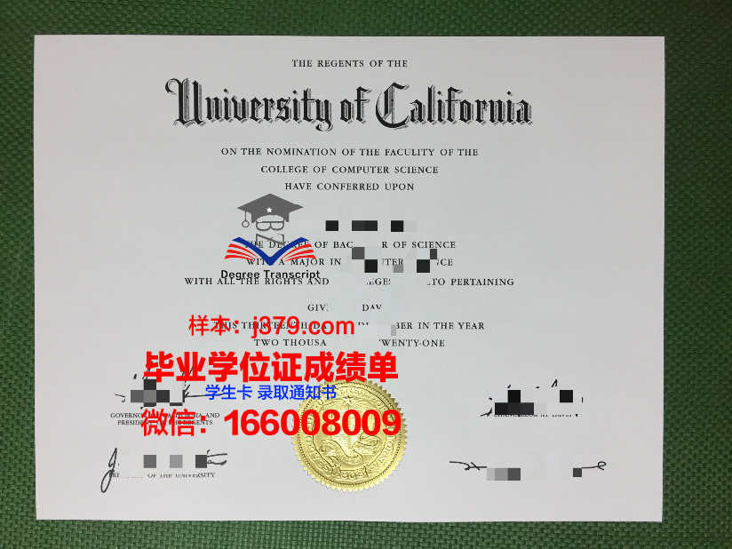 济宁职业技术学院毕业证照片(济宁职业学院毕业证图片)