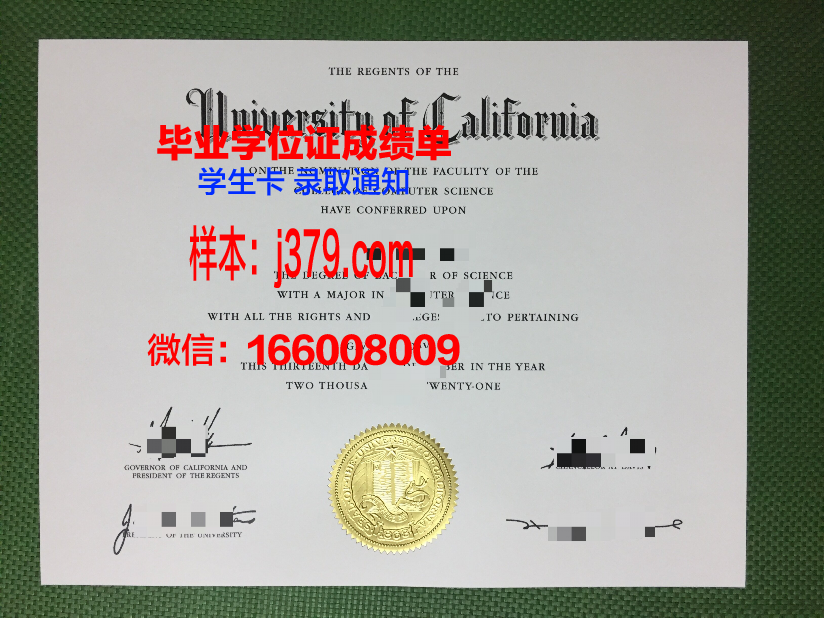 洛马琳达学院毕业证展示