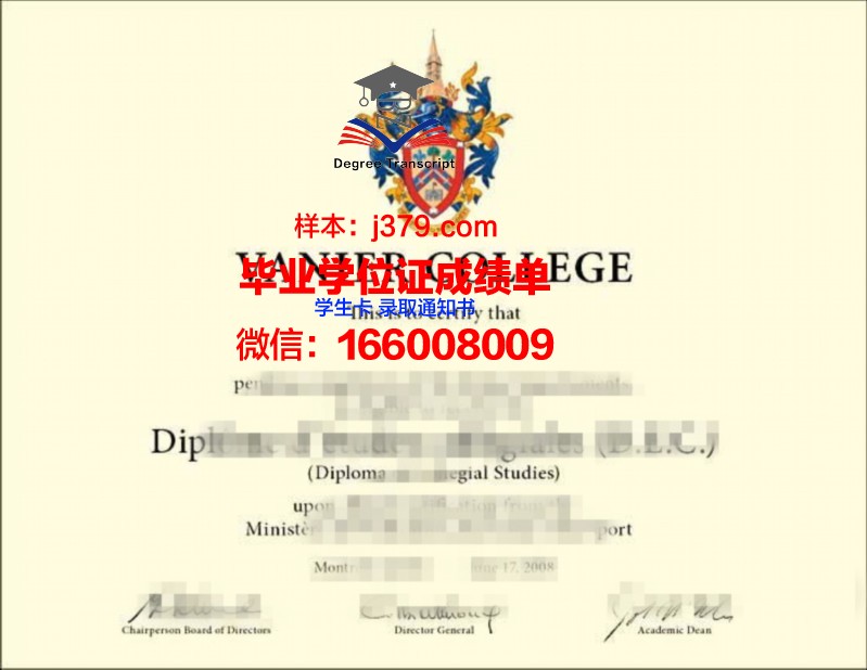 尼尔廷根-盖斯林根经济与环境应用技术大学毕业证样本