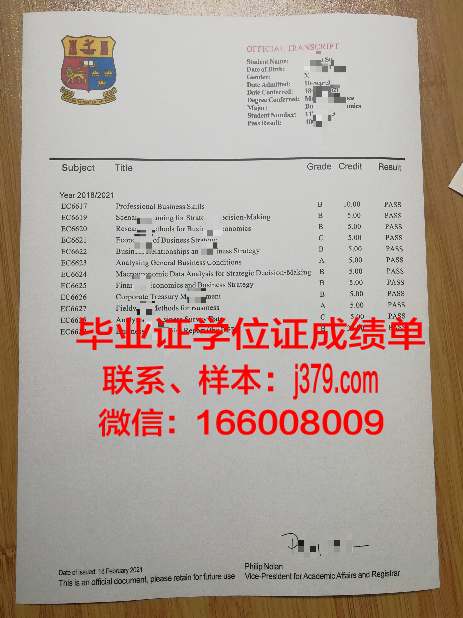 国立科学与技术大学毕业证书图片(国立科技百度百科)