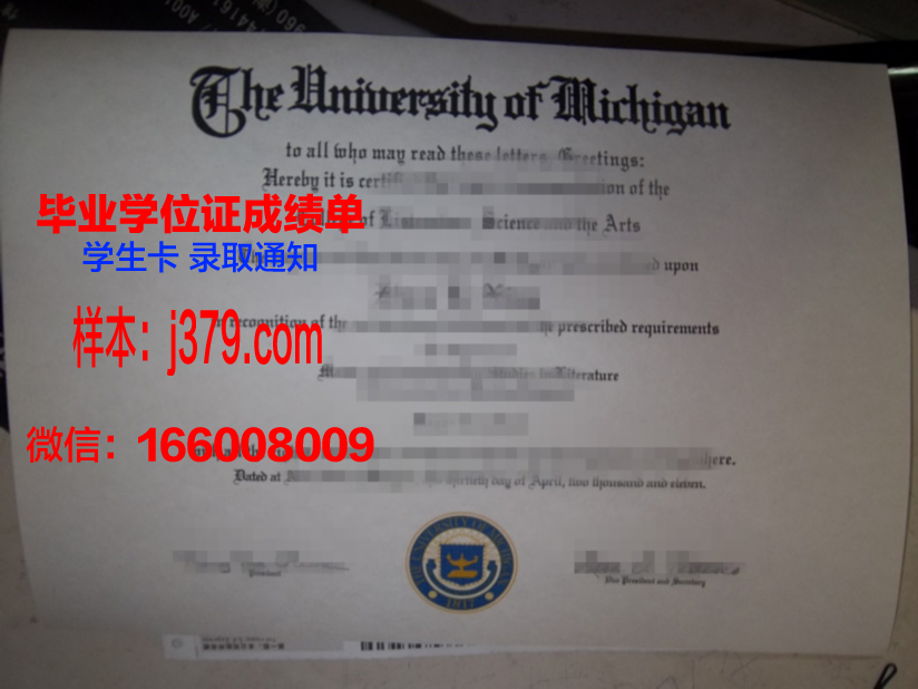 国立阳明大学毕业证外壳(普通大学毕业证外壳)