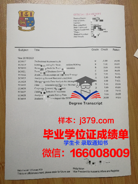 国立大学研究生文凭课程怎么样(国立大学研究生文凭课程怎么样啊)