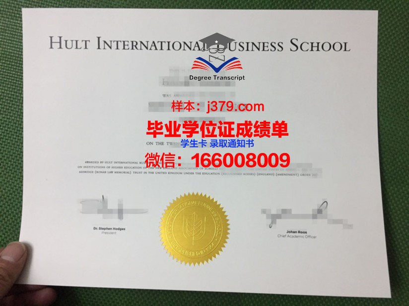 国立国际生态萨哈罗夫学院diploma证书(萨哈罗夫国际环境大学)