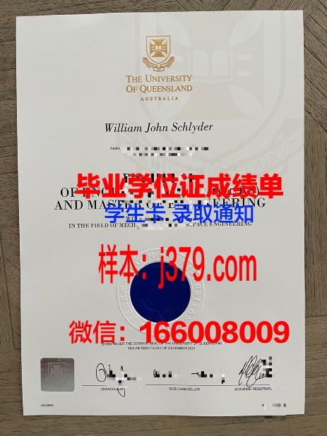 尼斯大学毕业证书图片(尼斯大学容易申请吗)