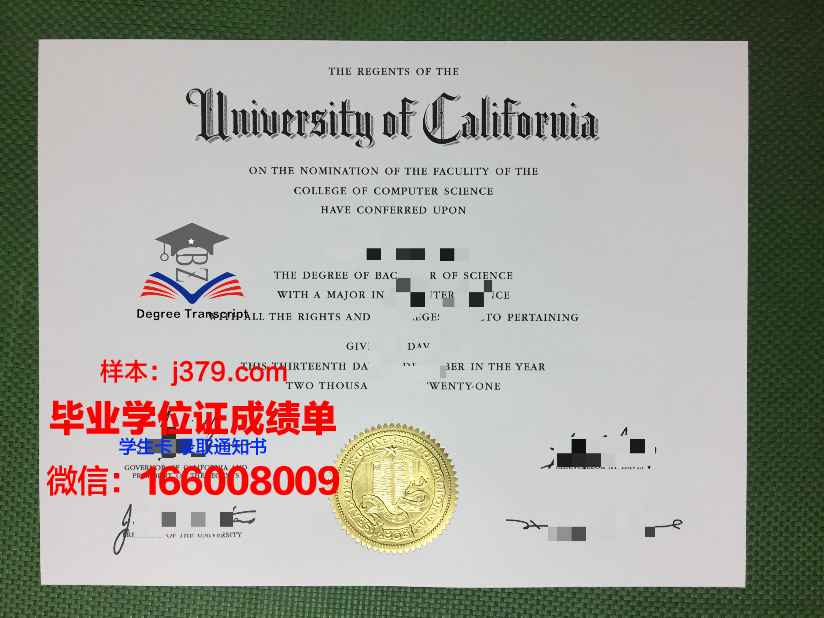 国立云林科技大学毕业证diploma