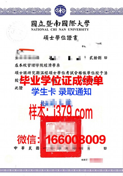 对外大本科学位证有用吗现在