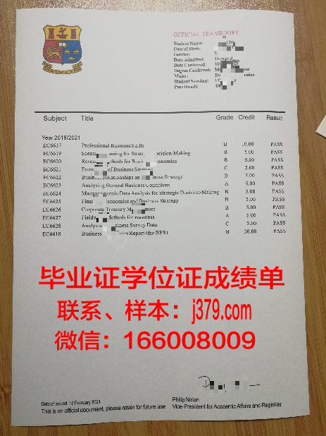 国立水与环境工程大学毕业证书图片模板(国际水利与环境工程学会)