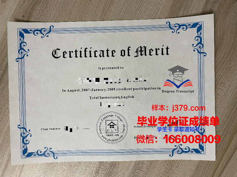 国家行政学院毕业证书图片(国家行政学院毕业证书图片大全)