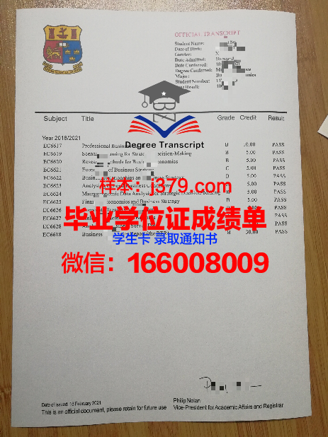 国立水与环境工程大学毕业证书模板(国际水利环境工程学院)