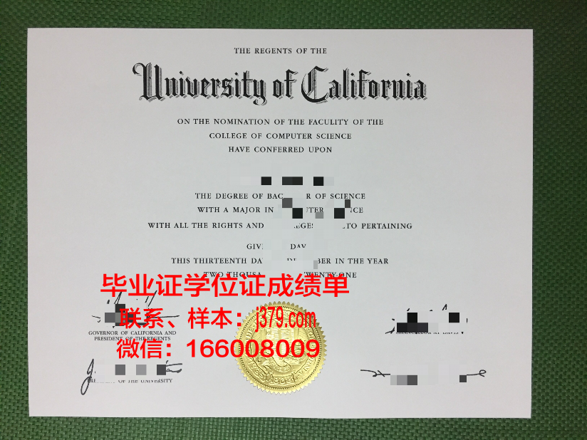 国开大学毕业证样板(国开大学毕业证什么样子)
