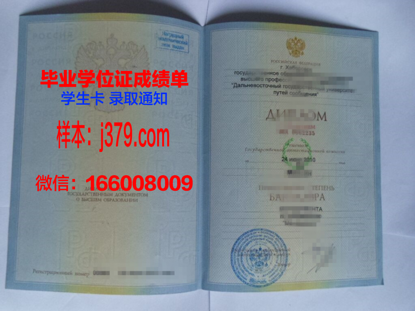 国立交通大学毕业证好找工作吗(国立交通大学怎么样)