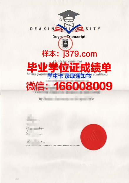 洛克菲勒大学毕业文凭