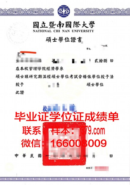 国油科大博士学位证：一份沉甸甸的荣誉与责任