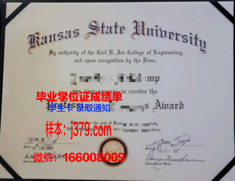 密苏里大学堪萨斯分校博士毕业证(密苏里大学堪萨斯分校好不好)