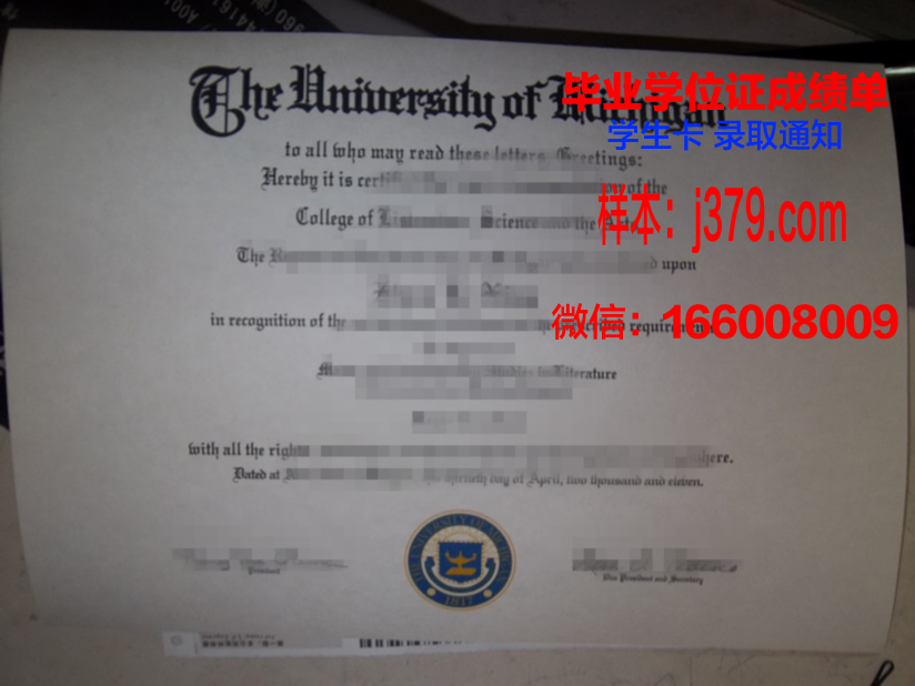 洛美大学毕业证书模板(洛阳大学毕业证照片)