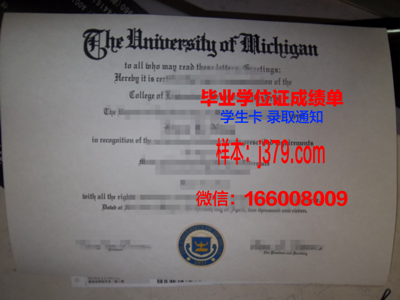 国立航空大学毕业证真伪(中航大毕业证)