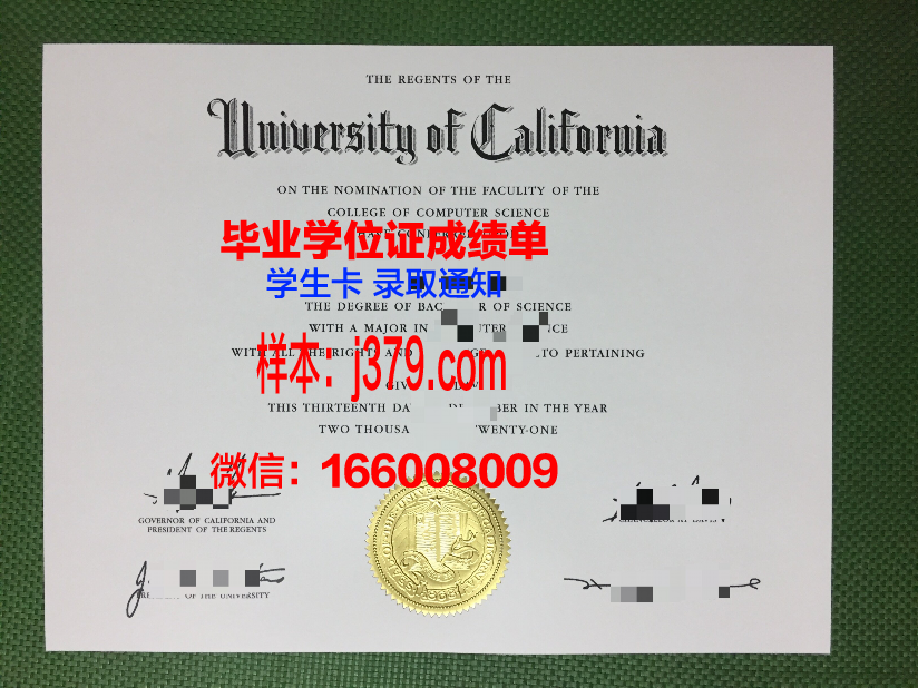 国立人文科学学术大学的毕业证都能做(人文学院毕业是什么学位)
