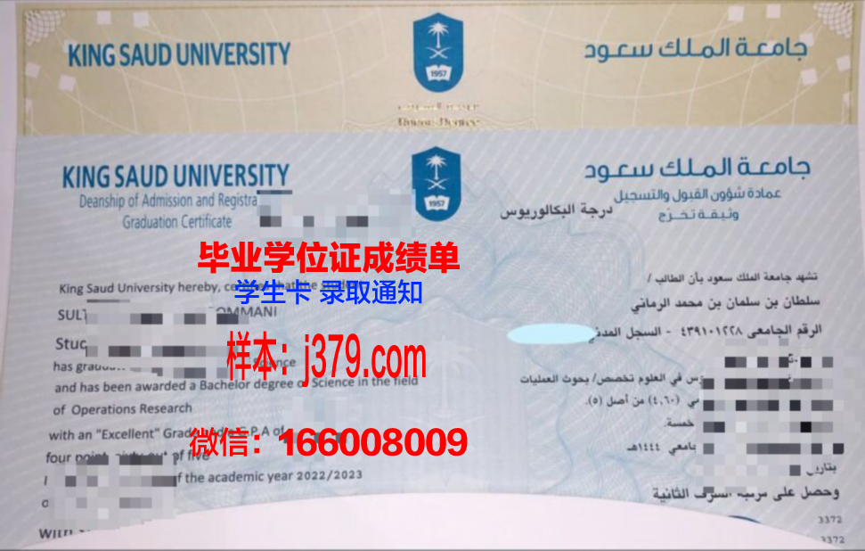国王学院毕业证真伪(国王学院学校)