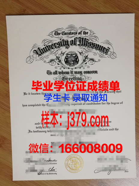 密苏里州立大学读多久才毕业证(美国密苏里州立大学排名留学费用)