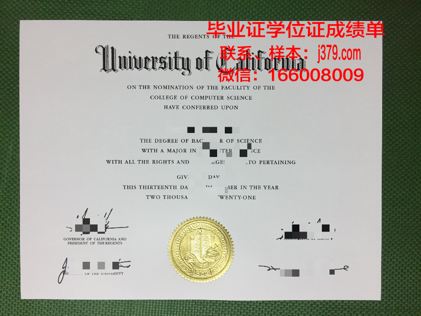 国立影毕业证：一张承载梦想与荣耀的纸