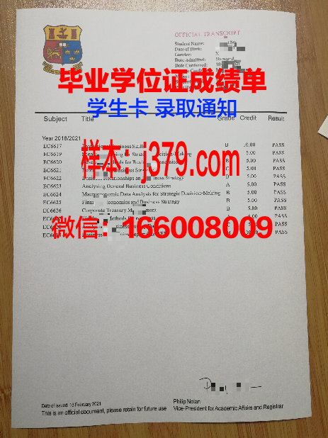 国立中央体育学院文凭(国立中央体育学院文凭好考吗)