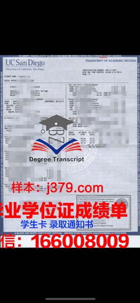 海峡大学成绩单查询(海大成绩单打印)