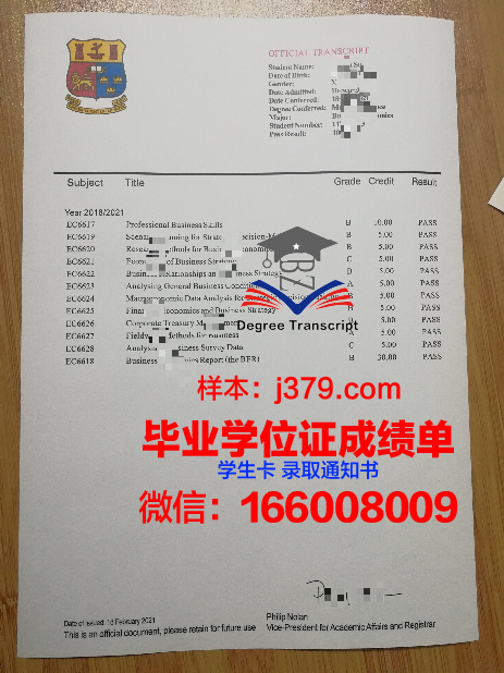 国立文化与艺术政府管理人员学院毕业证书(国立艺术专门学校)